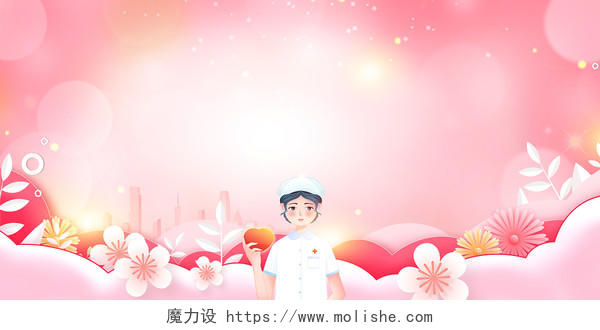 粉色时尚致敬最美天使512国际护士节宣传展板设计展板背景